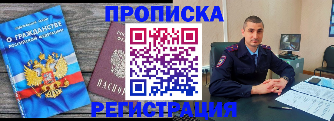 регистрация для школы в Раменском