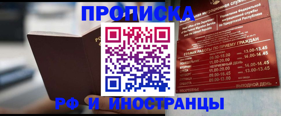 регистрация для дет. сада в Раменском